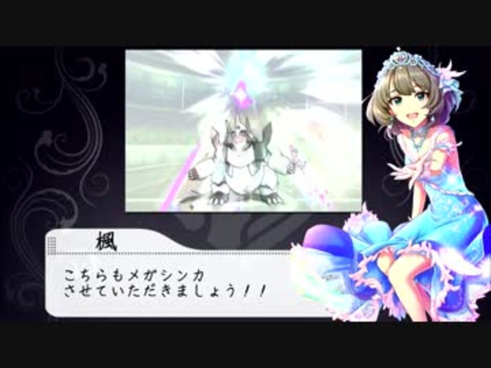 ポケモンsm かえぽけ１ １杯目 メガボスゴドラvsメガボーマンダ ニコニコ動画