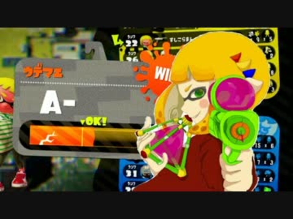 人気の スプラトゥーン2 動画 42 8本 44 ニコニコ動画