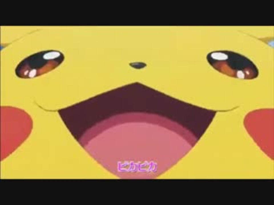 ポケモンアニメed集 ニコニコ動画