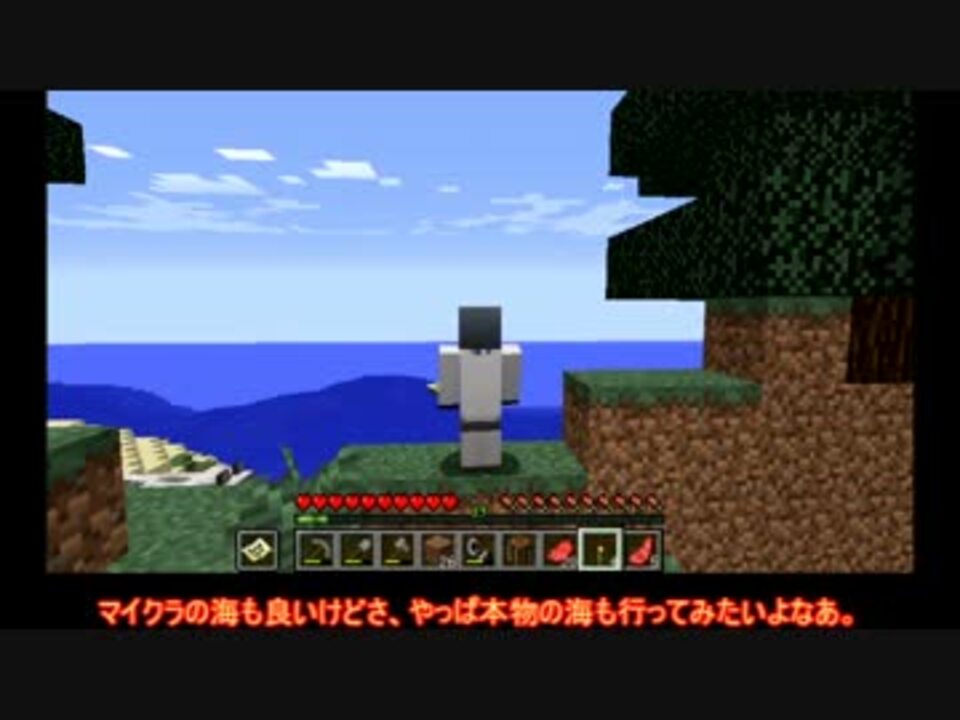 人気の 刀剣乱舞minecraftリンク 動画 2 9本 16 ニコニコ動画