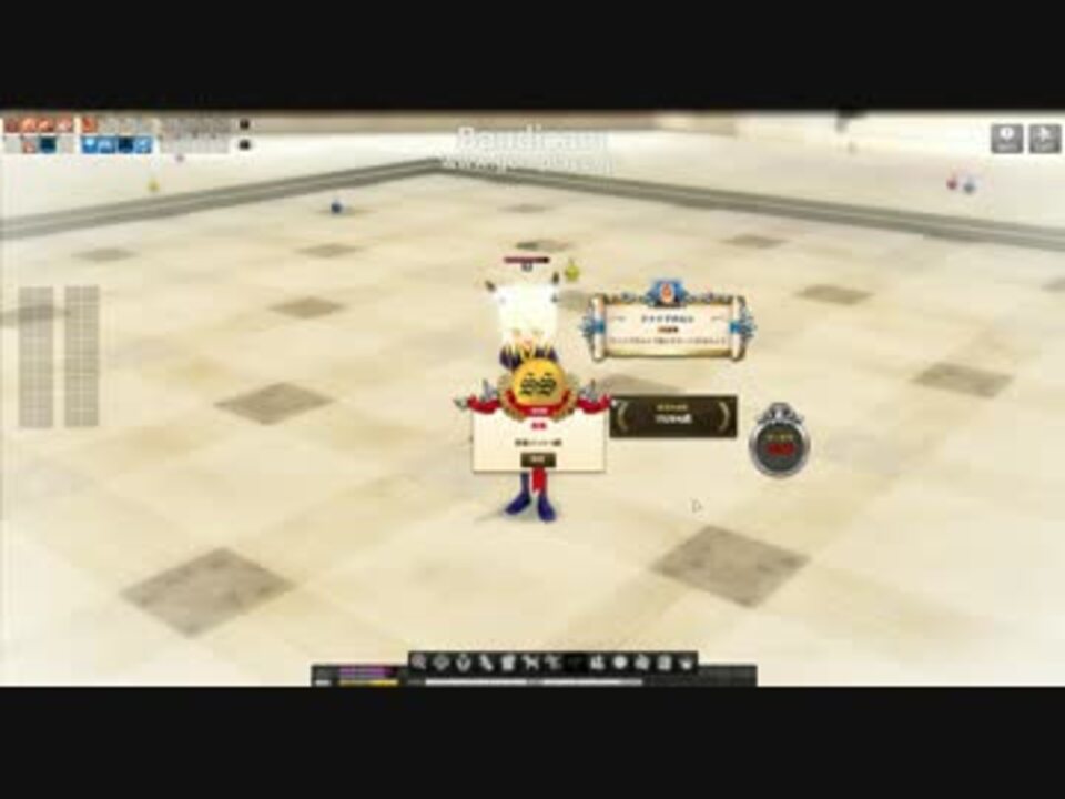 マビノギ昇段(FB3段試験) - ニコニコ動画