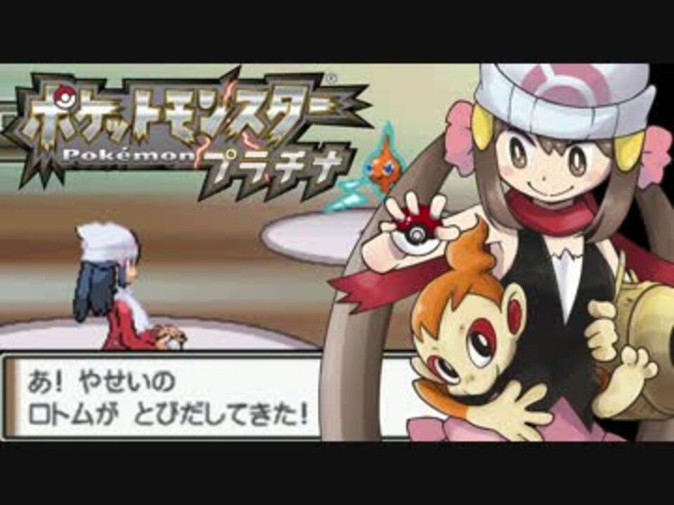 人気の ﾎﾟｹﾓﾝdp 動画 464本 5 ニコニコ動画