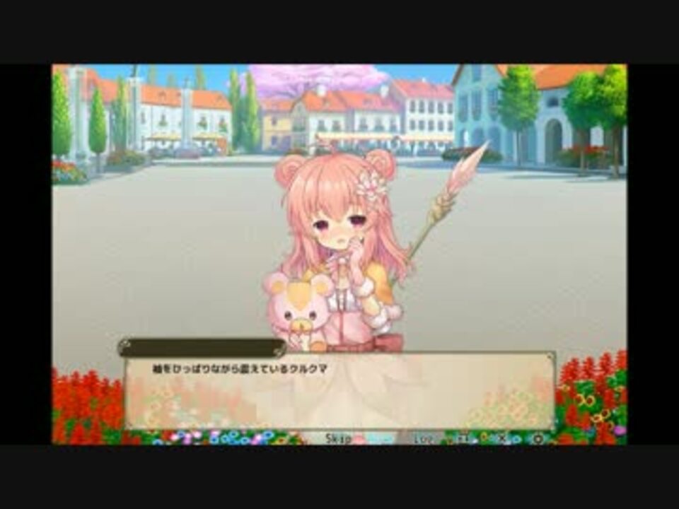 Flowerknightgirl クルクマ キャラクエ スキル ニコニコ動画