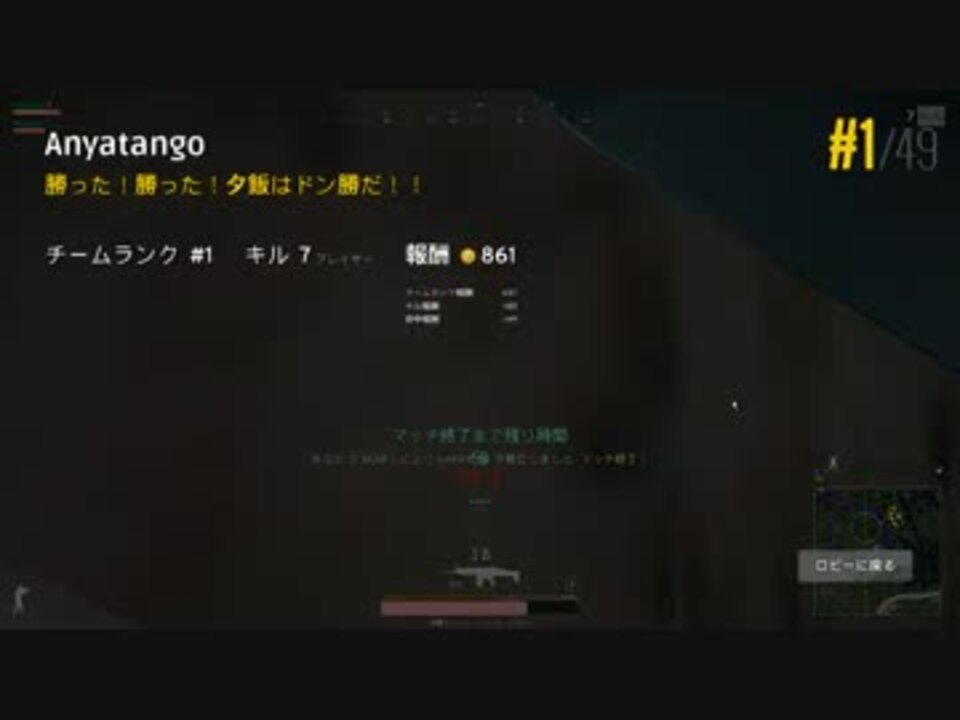 人気の Pubg 動画 2 306本 37 ニコニコ動画