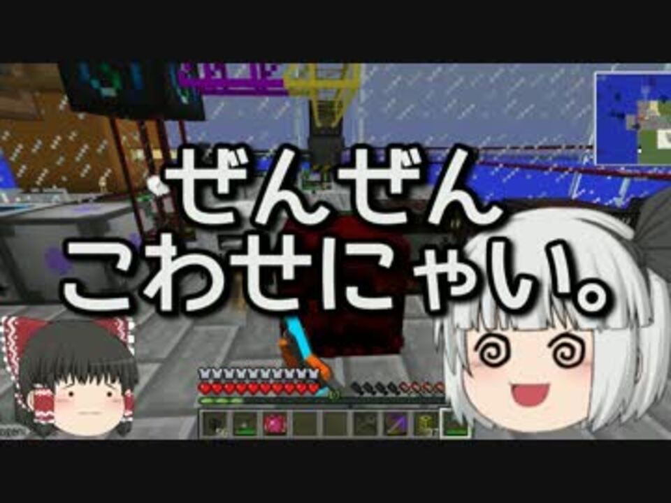 Minecraft 超ビビリが工業の力でエンドラを倒す話 23 ゆっくり実況 ニコニコ動画