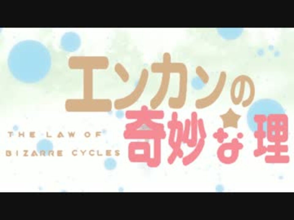 人気の ジョジョ その血の運命 動画 259本 ニコニコ動画