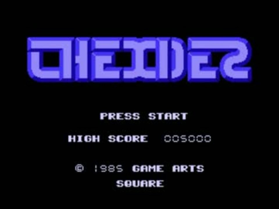 Коды на денди. NES Shooter. Логические игры на Денди. Денди логотип. NES game title Screen.