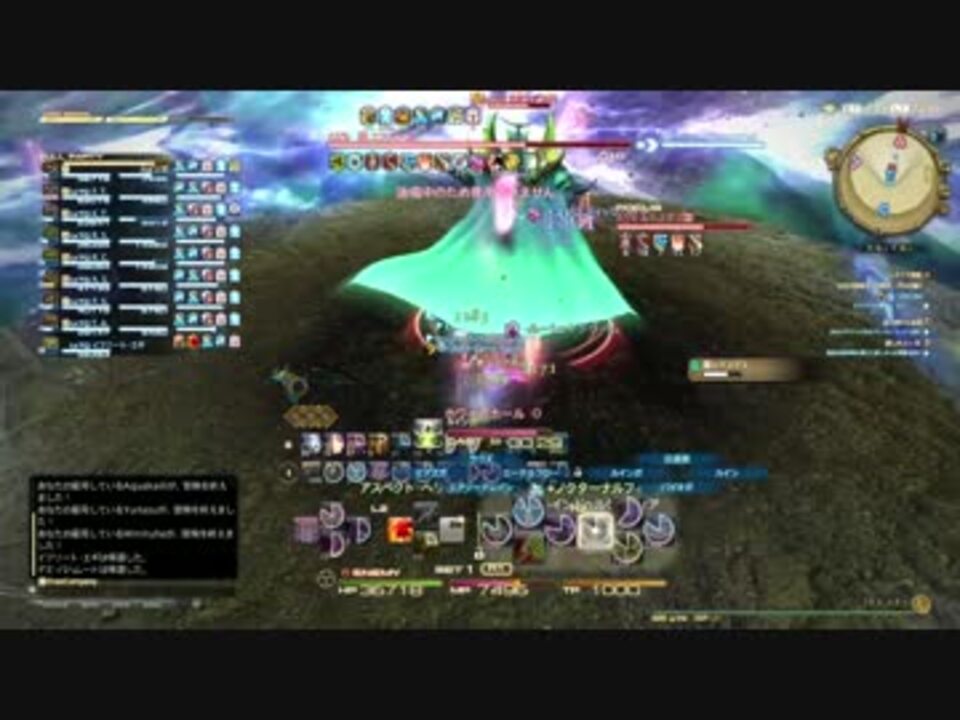 Ff14専用 みやびんさんの公開マイリスト Niconico ニコニコ