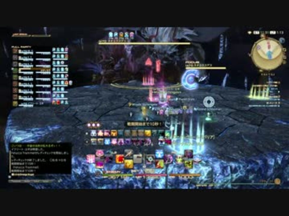 Ff14専用 みやびんさんの公開マイリスト Niconico ニコニコ