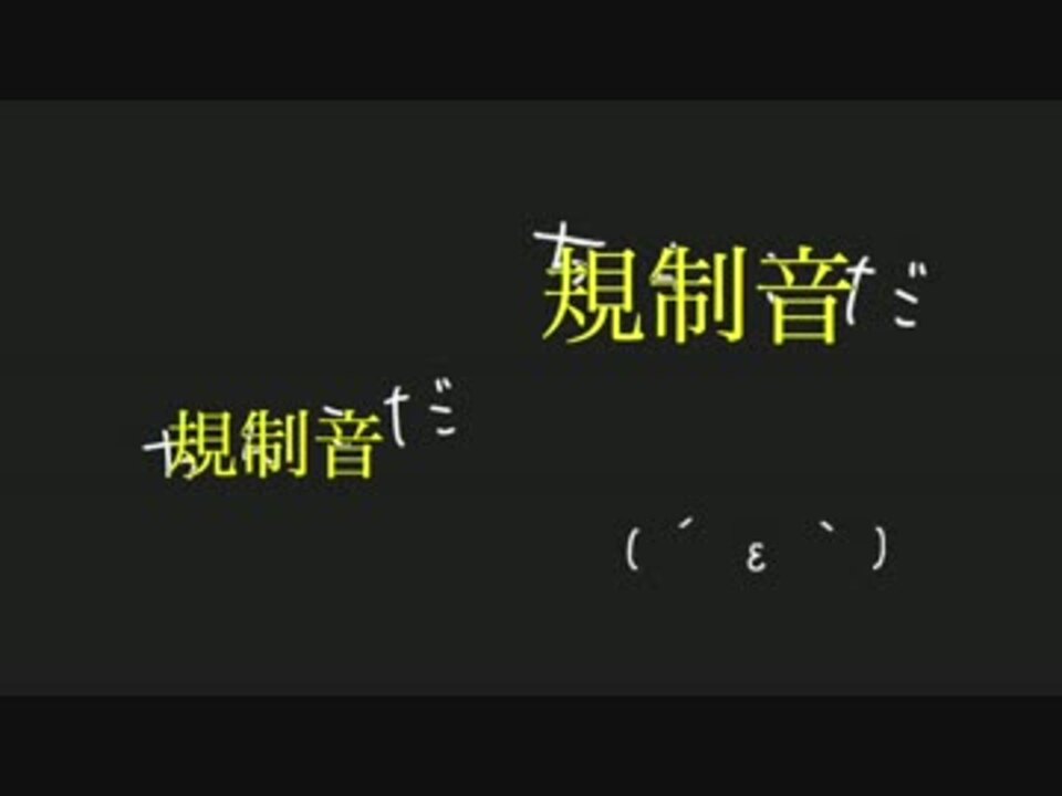 人気の E 動画 238本 ニコニコ動画