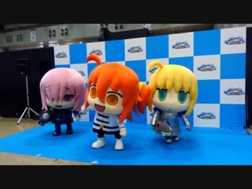 Fgoフェス ぐだぐだ着ぐるみ撮影会 Fate Grand Order ニコニコ動画