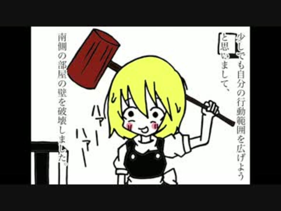 オススメ東方手書き作品 Dedp 雑談の人 さんの公開マイリスト ニコニコ