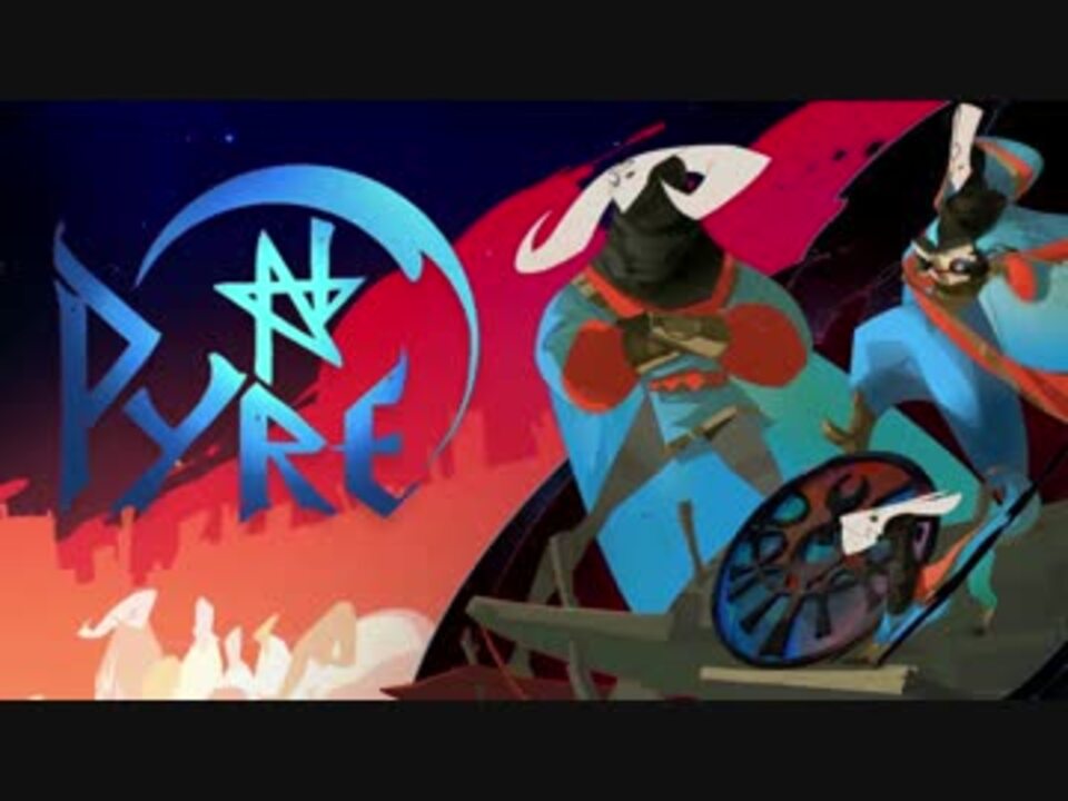 Pyre： In the Flame - ニコニコ動画