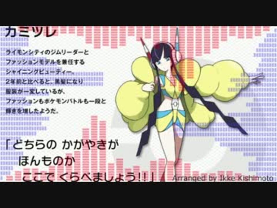 人気の 音楽 ポケットモンスターブラック ホワイト 動画 64本 ニコニコ動画