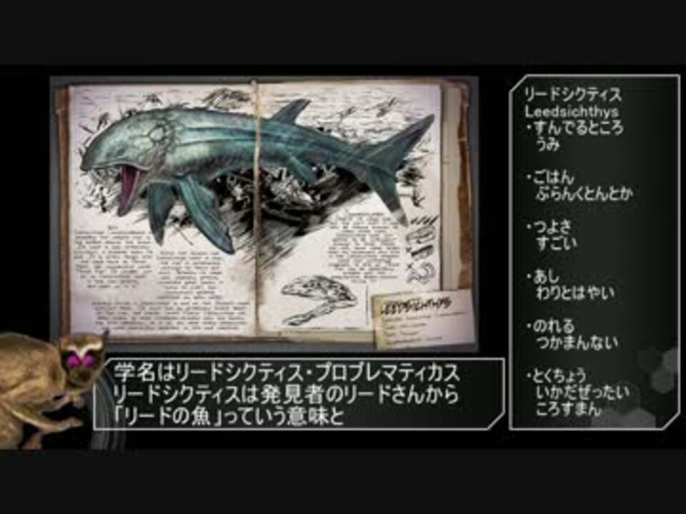 昏睡テイム Modまみれと化した自鯖 Ark3 ニコニコ動画