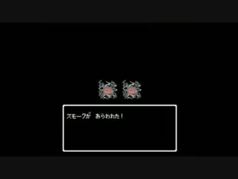 ドラゴンクエストxi 戦闘bgm ひるまぬ勇気 ファミコンアレンジ ニコニコ動画