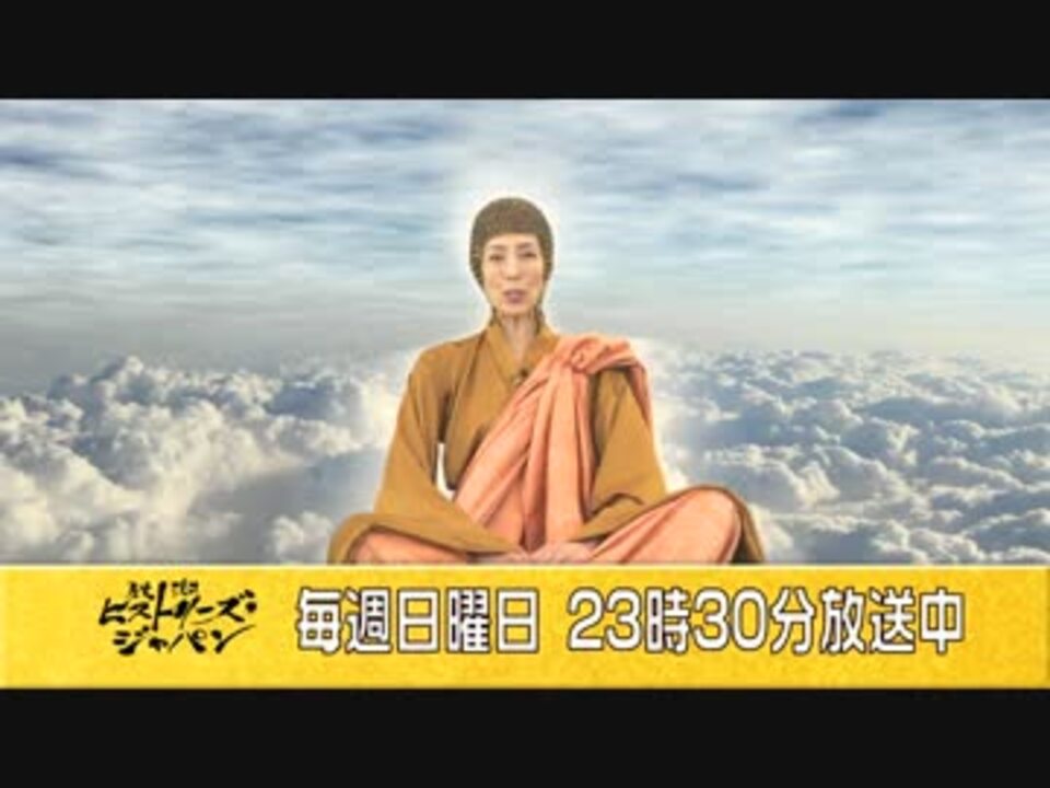 人気の 時間の支配者 動画 17本 ニコニコ動画