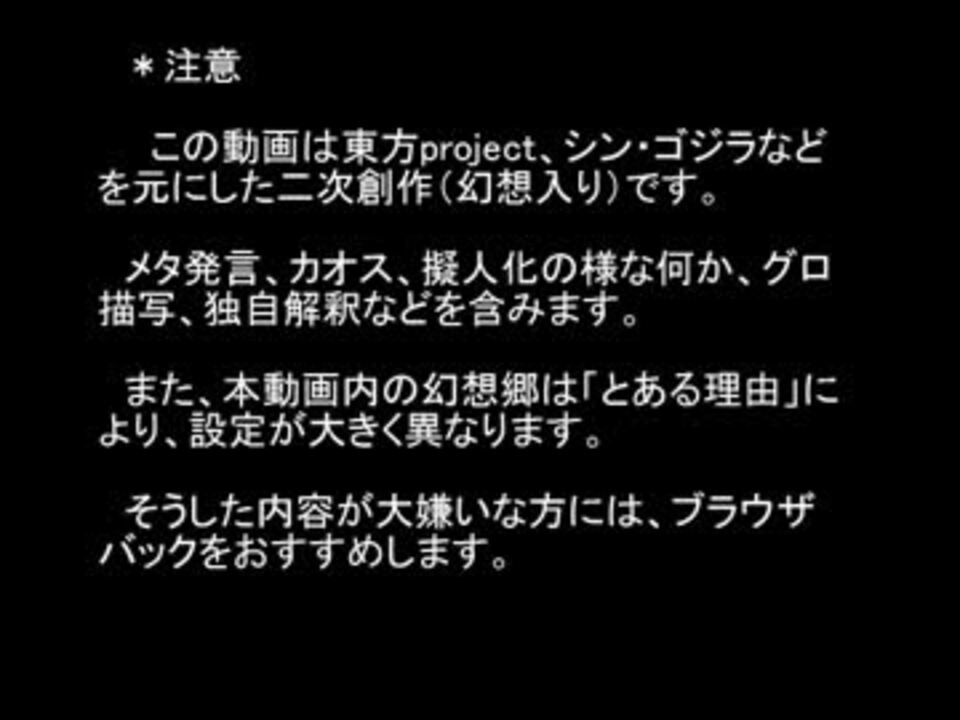 人気の 私は好きにした 君らも好きにしろ 動画 22本 ニコニコ動画