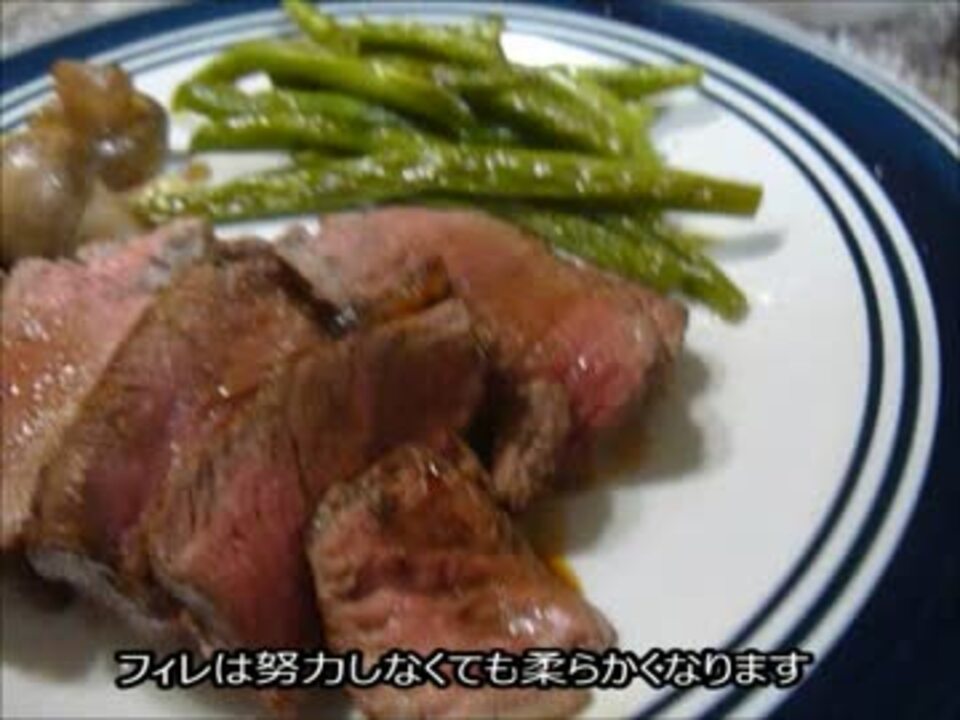 アメリカの食卓 680 ステーキから格差社会を感じよう ニコニコ動画