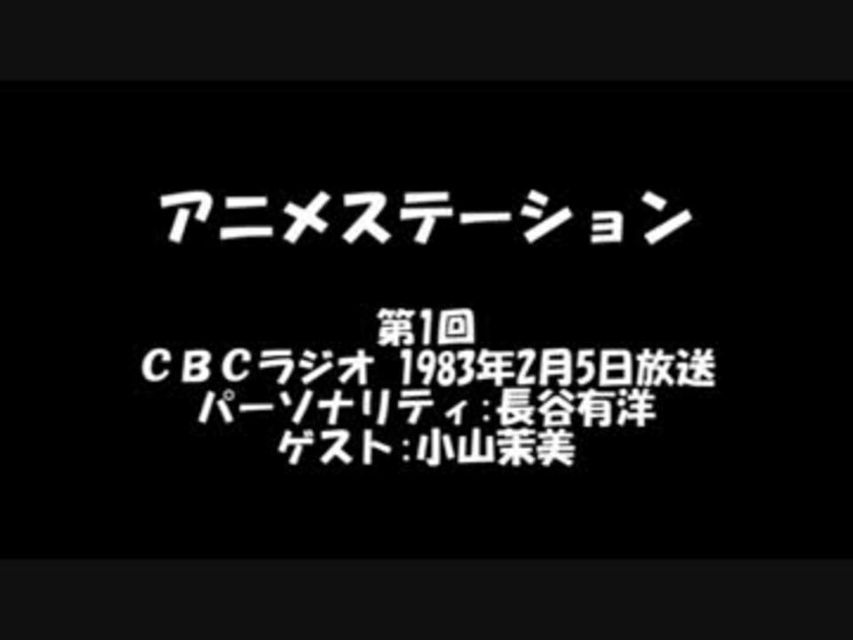 人気の 長谷有洋 動画 11本 ニコニコ動画