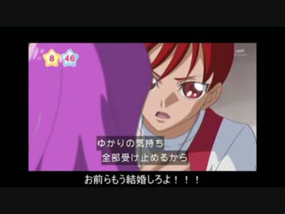 人気の ドロドロ プリキュア 動画 22本 ニコニコ動画