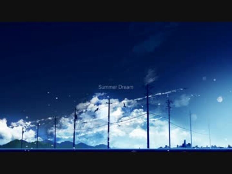 ニコカラ】Summer Dream【off vocal】 - ニコニコ動画