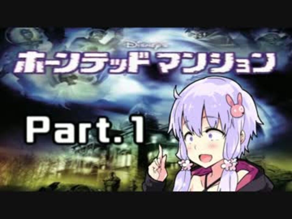 人気の ﾎｰﾝﾃｯﾄﾞﾏﾝｼｮﾝ 動画 409本 10 ニコニコ動画