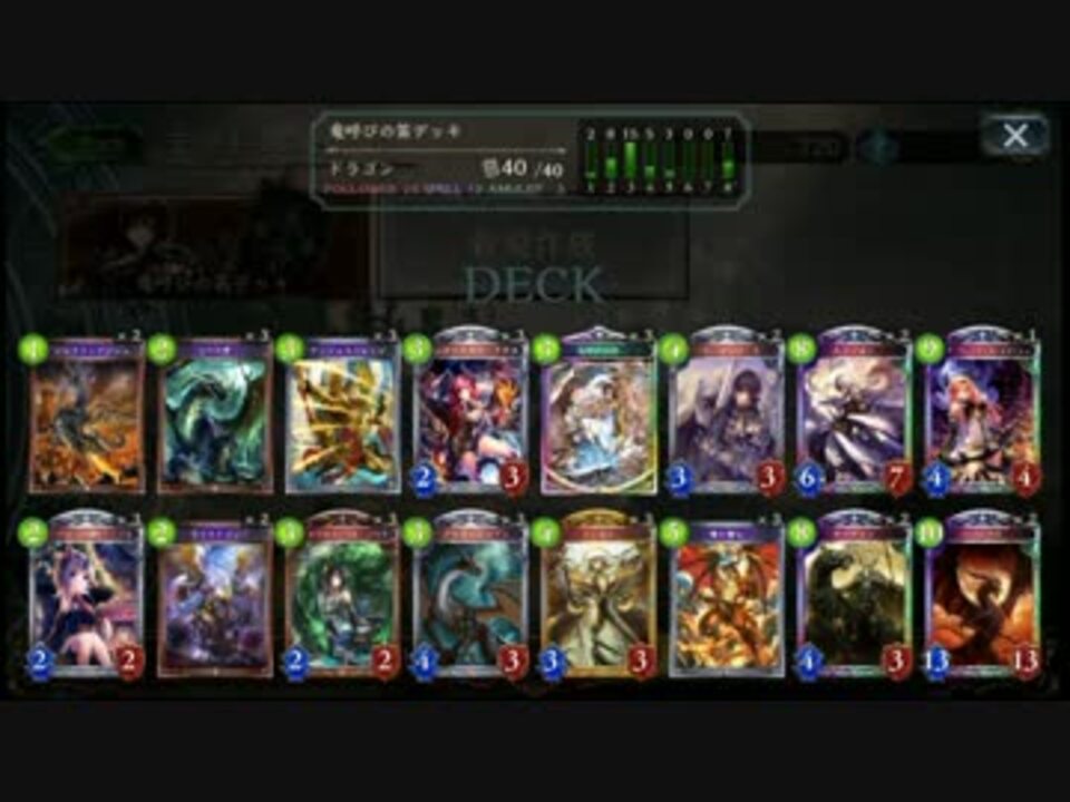 人気の 竜呼びの笛 動画 21本 ニコニコ動画