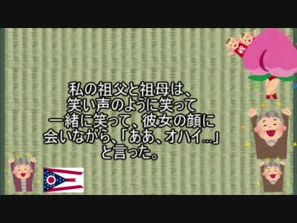 人気の かおす 動画 1 134本 8 ニコニコ動画