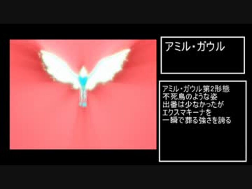 牙 Kiba スピリット召喚シーン集4 ニコニコ動画