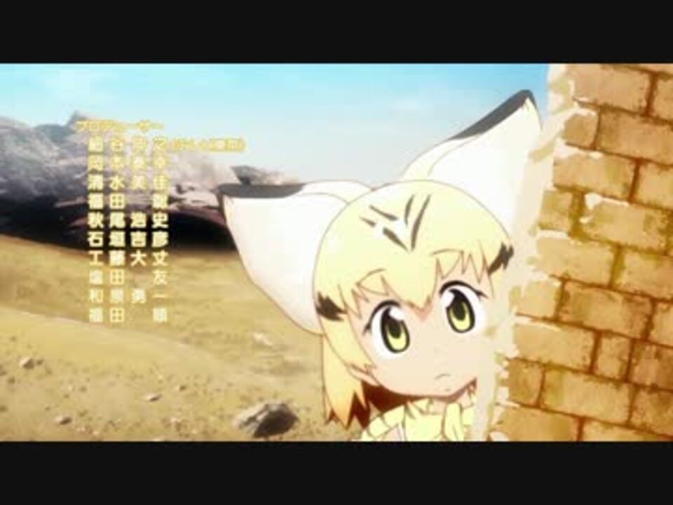 けものフレンズ もりのおんがくかい試聴用 東京フィルハーモニー ニコニコ動画