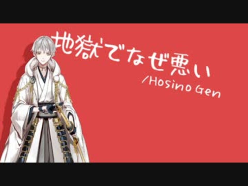 人気の その他 鶴丸国永 刀剣乱舞 動画 3 540本 32 ニコニコ動画