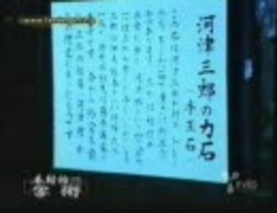写術(1/4)