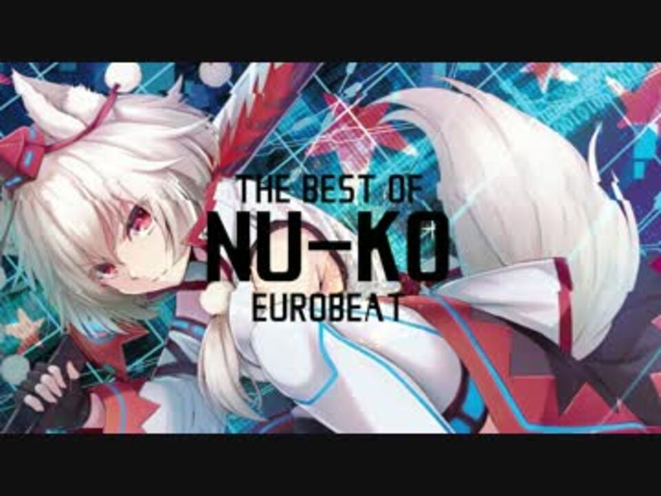 Eurobeat The Best Of Nu Ko Eurobeat Teaser ニコニコ動画