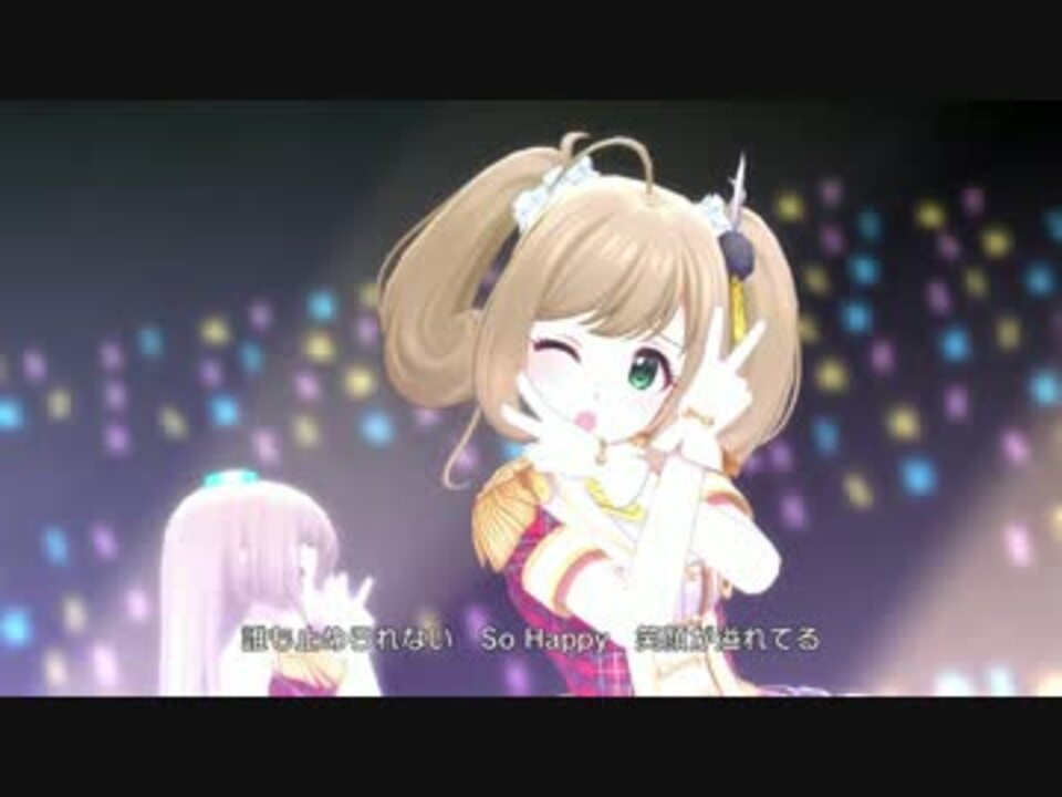 デレステ Take Me Take You Mv ドットバイドット1080p60 ニコニコ動画