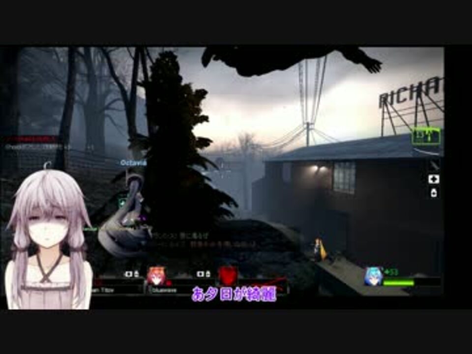 L4d2 ゆかりさんが1人で多人数カスタムサーバーをプレイ パート2 後編 ニコニコ動画