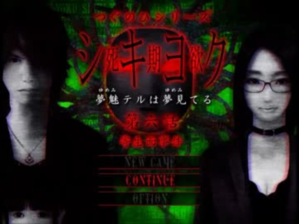 人気の シキヨク 動画 519本 10 ニコニコ動画