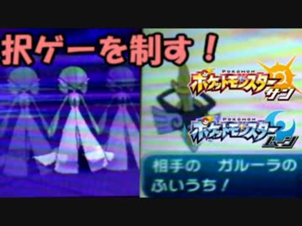 人気の サーナイト 動画 144本 3 ニコニコ動画