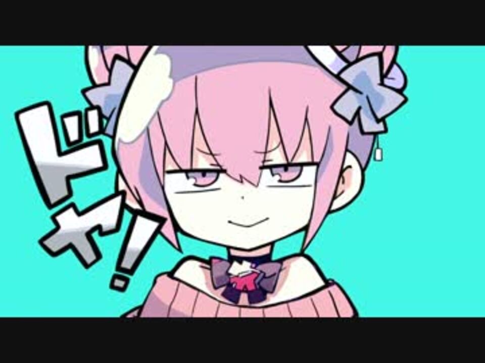 人気の ダダダダ天使 動画 8本 ニコニコ動画