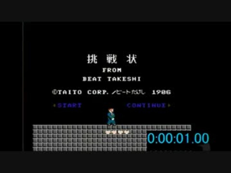 人気の ファミコン クソゲー 動画 185本 3 ニコニコ動画