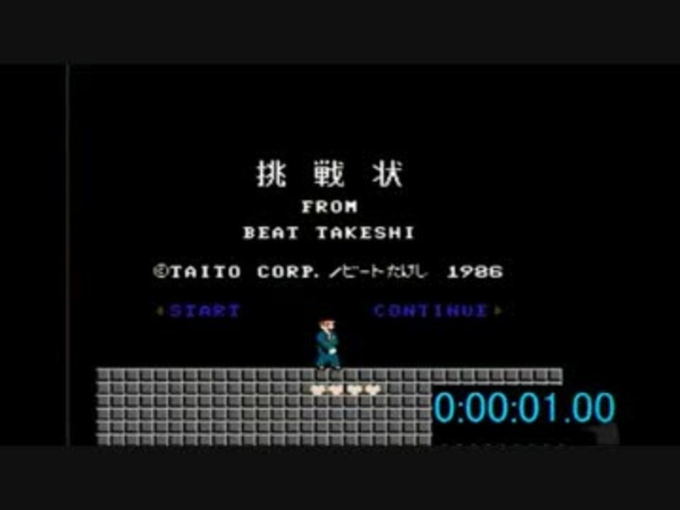 人気の ファミコン クソゲー 動画 185本 3 ニコニコ動画