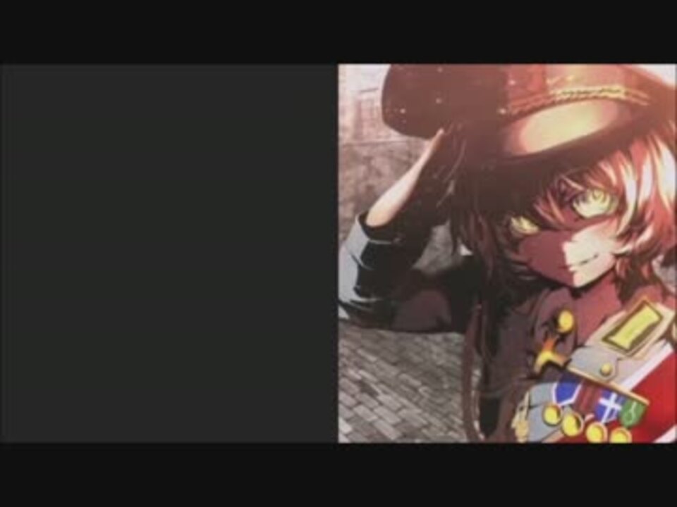 幼女戦記mad ニコニコ動画