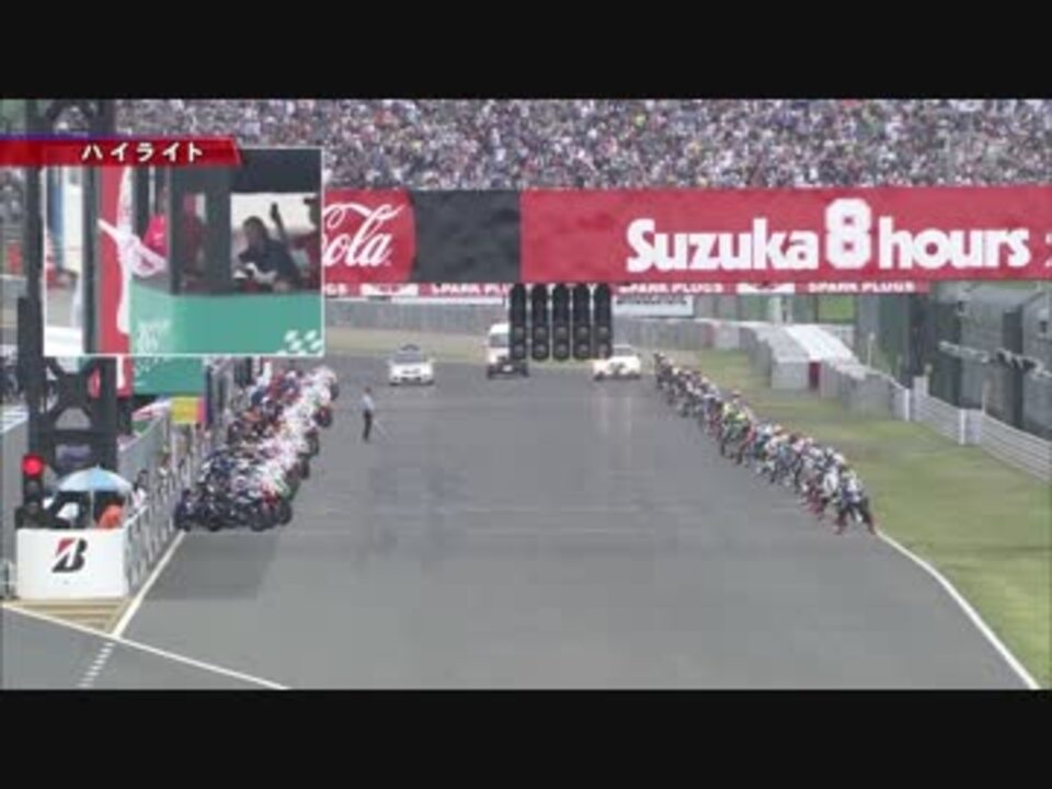 2019 鈴鹿 8 オファー 耐 ハイライト