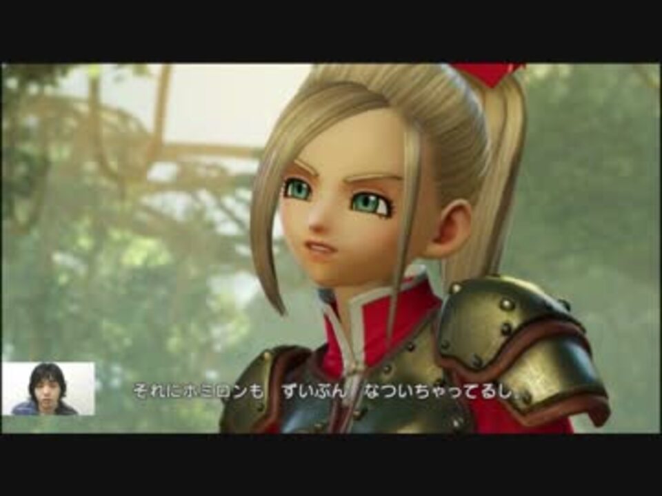 人気の ドラクエヒーローズ 動画 74本 ニコニコ動画