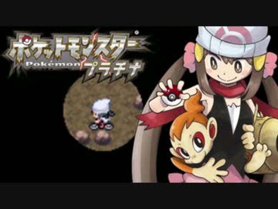 人気の ポケモンdp 動画 476本 5 ニコニコ動画