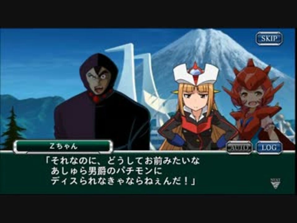 人気の スパロボ マジンガーz 動画 115本 4 ニコニコ動画