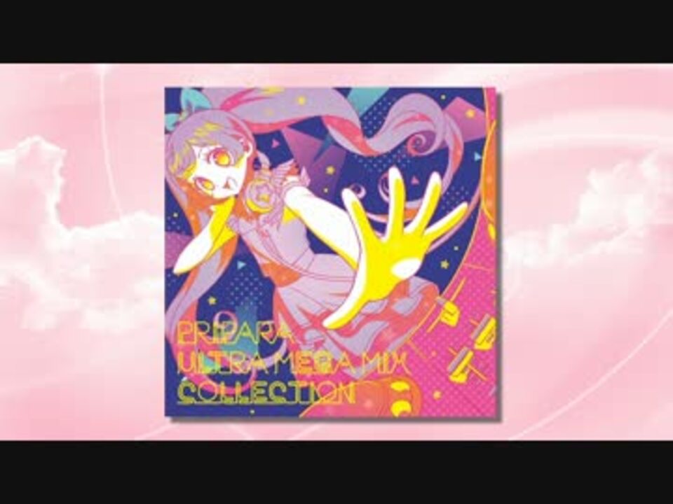 人気の 音楽 プリパラ 動画 341本 4 ニコニコ動画