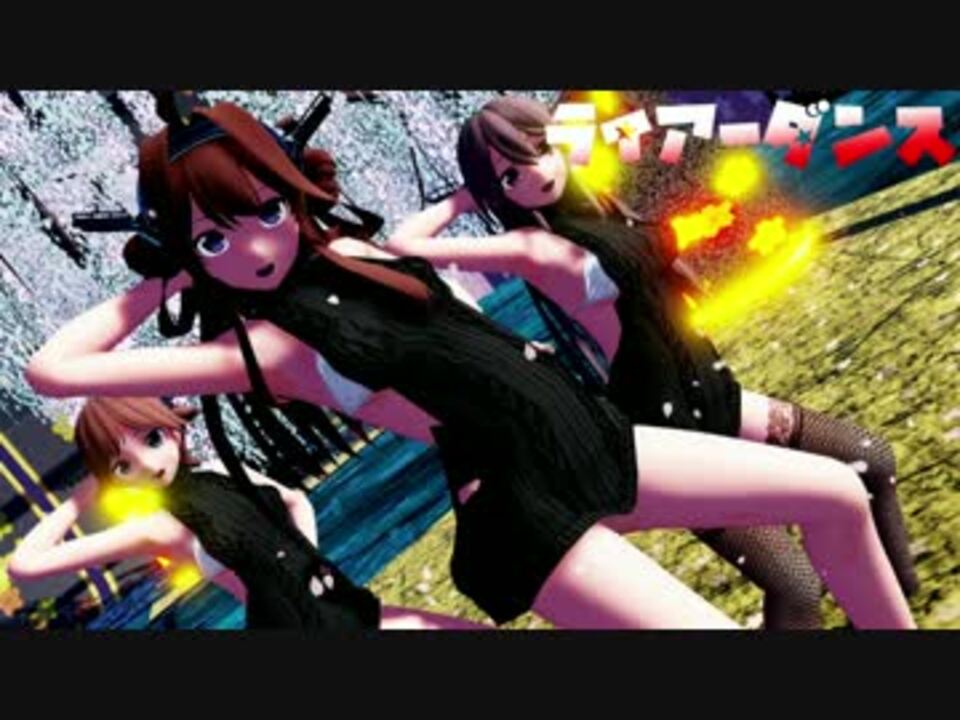 透け セーター オファー mmd