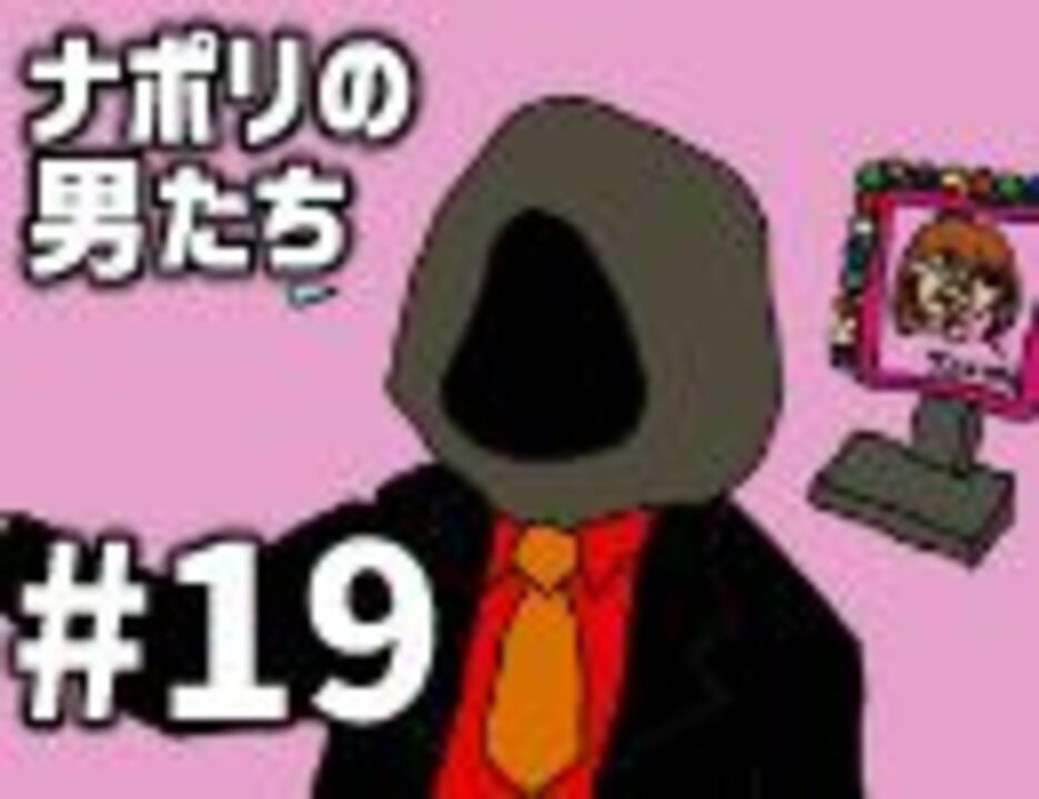 [会員専用]#19 shu3の『好みのタイプ探してきました』 ラジオ/動画 - ニコニコ動画