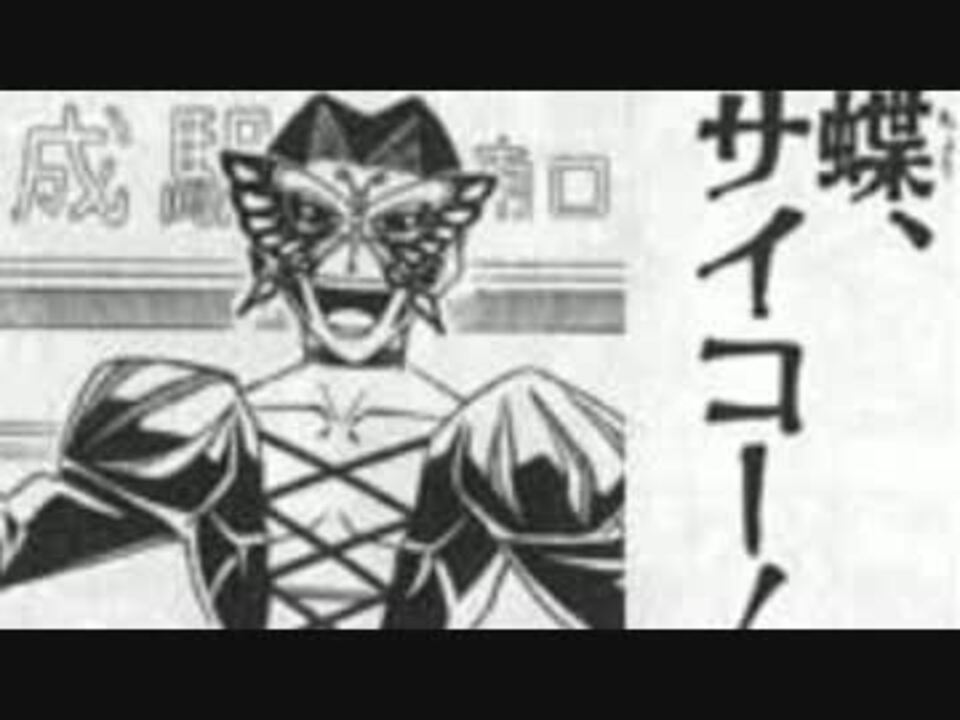 アゲハ蝶を歌ってみた ニコニコ動画